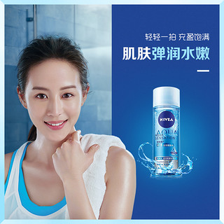 NIVEA 妮维雅 凝水活采醒肤水