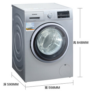 SIEMENS 西门子 XQG80-WD12G4C01W 滚筒洗衣机 8kg  银色