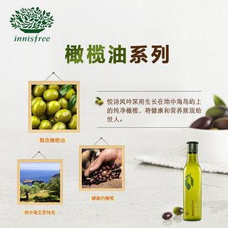 innisfree 悦诗风吟 橄榄油肤质提升柔肤水 180ml