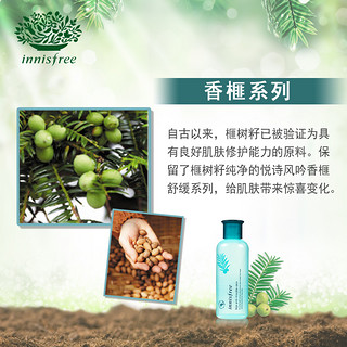 innisfree 悦诗风吟 香榧舒缓调理水 200ml 