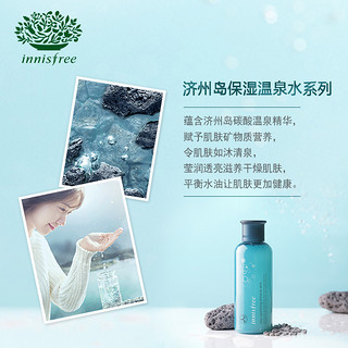 innisfree 悦诗风吟 济州岛保湿温泉水爽肤水 200ml