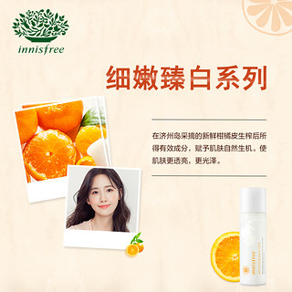 innisfree 悦诗风吟 细嫩臻白调理水 150ml 