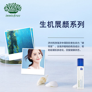 innisfree 悦诗风吟 生机展颜柔肤水 120ml