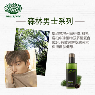 innisfree 悦诗风吟 森林男士清新爽肤水喷雾型 180ml