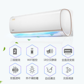 Midea 美的 变频 智弧 2级能效 云智能静音节能 挂机空调 大1匹
