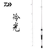 DAIWA 达亿瓦 TD-冷光 路亚鱼竿 682MHFB（中硬枪柄）