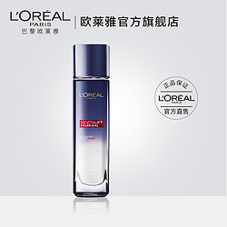 L‘OREAL PARIS 巴黎欧莱雅 复颜玻尿酸化妆水 130ml