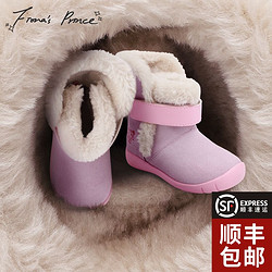 费儿的王子女童鞋冬季加绒靴子低筒公主靴女孩保暖防滑短靴雪地靴