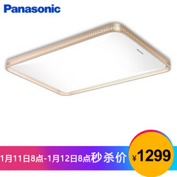 Panasonic 松下 HHLAZ5079 鸣悦系列 LED吸顶灯 金色