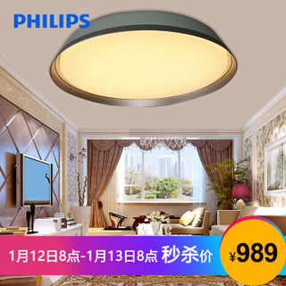 PHILIPS 飞利浦 逸宁系列 金色 LED吸顶灯 110W 30W