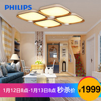 PHILIPS 飞利浦 逸宁系列 金色 LED吸顶灯  80W