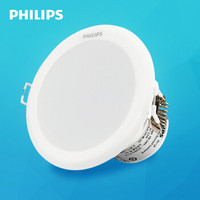 PHILIPS 飞利浦 闪灵系列 LED筒灯 3寸 5.5W