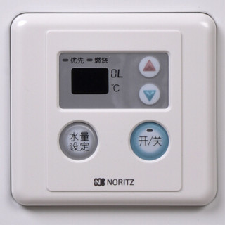 NORITZ 能率 GQ-1650FEX 燃气热水器 （天然气） 13升