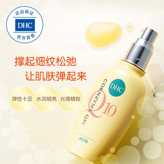 DHC 蝶翠诗 紧致焕肤化妆水150ml