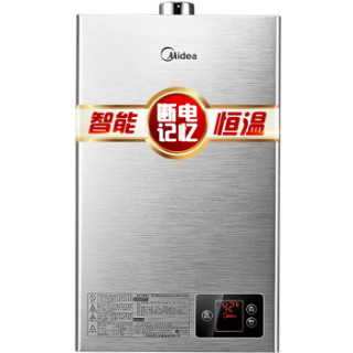 Midea 美的 JSQ22-12HWA 燃气热水器 12升