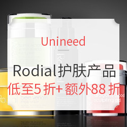 Unineed 精选Rodial护肤产品