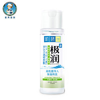 Hada Labo 肌研 极润保湿化妆水 清爽型