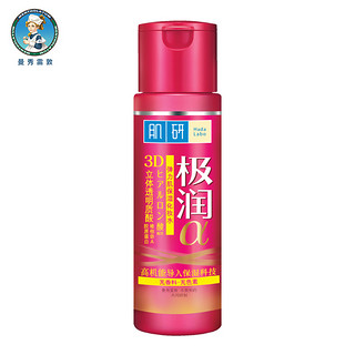 Hada Labo 肌研 弹力肌保湿化妆水 170ml