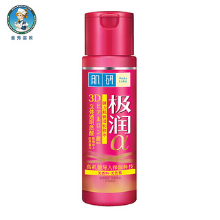 Hada Labo 肌研 弹力肌保湿化妆水 170ml