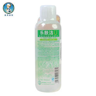 Mentholatum 曼秀雷敦 乐肤洁清爽控油爽肤水 150ml 