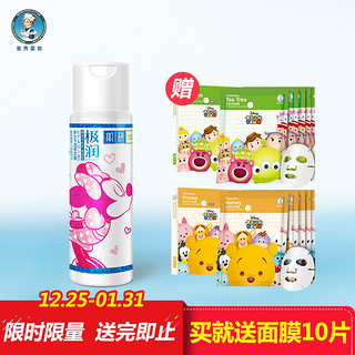 Mentholatum 曼秀雷敦 肌研极润化妆水 迪士尼纪念版 170ml