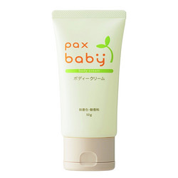 pax baby 婴儿保湿霜 50g 