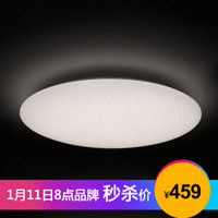 Yeelight 皎月 YLXD03YL LED吸顶灯 星空版