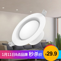 Yeelight LED筒灯 5W 暖白光