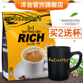 ChekHup 泽合 怡保 香浓白咖啡 600g 单袋