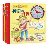 京东PLUS会员:《幼儿家庭课堂》(套装共4册)