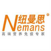 纽曼思 Numans