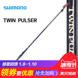 SHIMANO 禧玛诺 TWIN PULSER SZ 矶钓鱼竿 1.2号