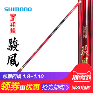 Shimano 禧玛诺 骏风 台钓鱼竿 5.4m