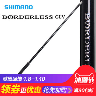 Shimano 禧玛诺 BORDERLESS GLV 博大师 台钓鱼竿 3.6m