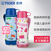 TIGER 虎牌 MBO-A05C 儿童保温杯 500ml