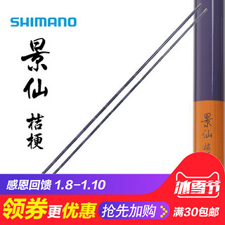 Shimano 禧玛诺 景仙 桔梗 台钓鱼竿 6.3m