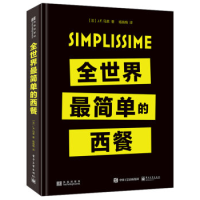 20点放券：京东 图书超品日  自营图书音像 疯狂四小时