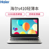海尔 （Haier） S410 14英寸笔记本电脑(N2940四核 4GB 128GB SSD固态硬盘) 1688元