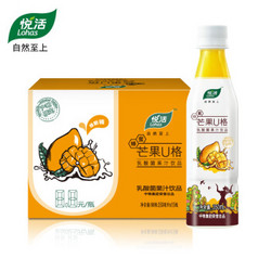 Lohas 悦活 芒果U格 350ml*15+ 柠檬U格 350ml*15   