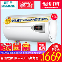 SIEMENS 西门子 DG80165BTI 电热水器智能 60升