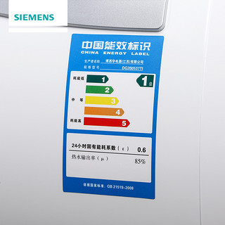 SIEMENS 西门子 DG80165BTI 电热水器智能 60升