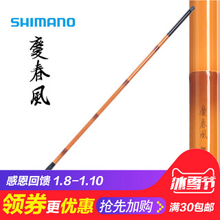 Shimano 禧玛诺 庆春风 台钓鱼竿 硬调3.9m