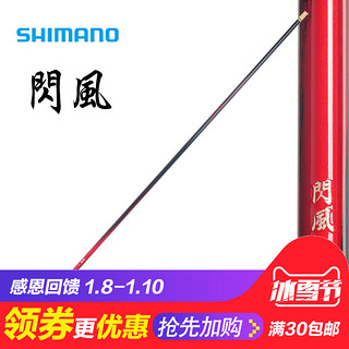 Shimano 禧玛诺 闪风 台钓鱼竿 鲤调5.4m