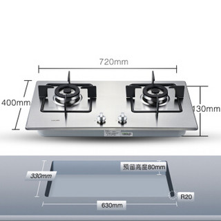 Sacon 帅康 煤气灶双灶 QA-E2-35G 液化气20Y