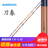Shimano 禧玛诺 刀春 台钓鱼竿 2.7m