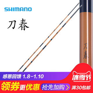 Shimano 禧玛诺 刀春 台钓鱼竿 2.7m