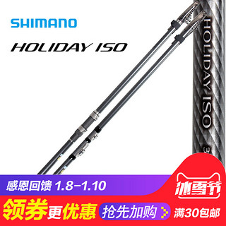 Shimano 禧玛诺 HOLIDAY ISO 海钓鱼竿 4号4.5mPTS远投型