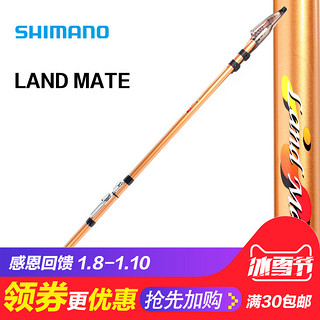 Shimano 禧玛诺 LAND MATE 矶钓鱼竿 2号4.5m