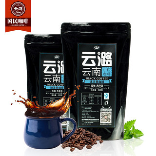 云潞 纯速溶黑咖啡 440g 2袋