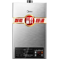 Midea 美的 JSQ20-10HWB 燃气热水器 10L 天然气